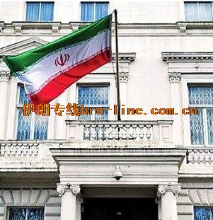 伊朗伊朗央行新规定: 加强贷款监督
