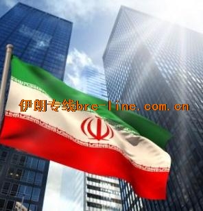 伊朗央行要求严格执行反洗钱规定