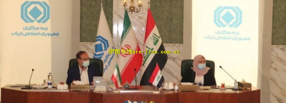伊拉克保险公司在德黑兰讨论合作.jpg